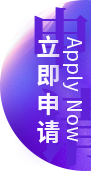 施工交付